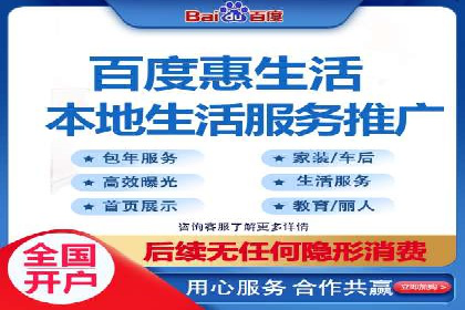 案例解读：百度推广助力企业提升品牌价值
