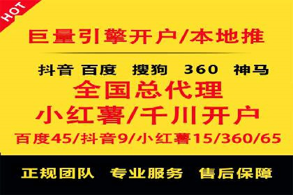 SEM主管实战经验：案例分析及反思